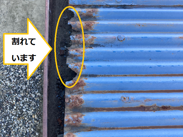 屋根　下見　サビ　割れ